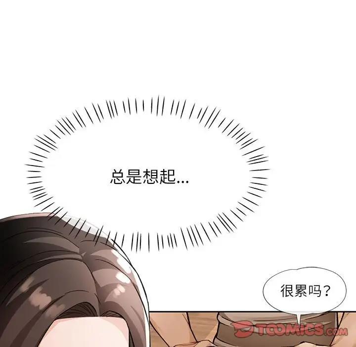 第11话 - 第172.jpg页