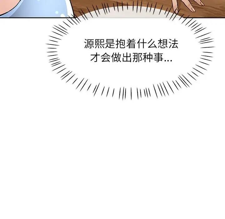 第11话 - 第174.jpg页