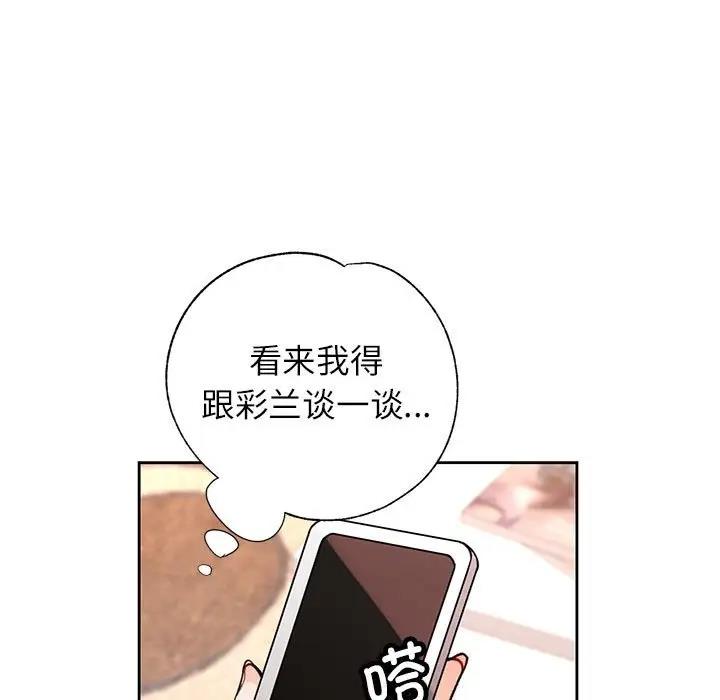 第11话 - 第175.jpg页