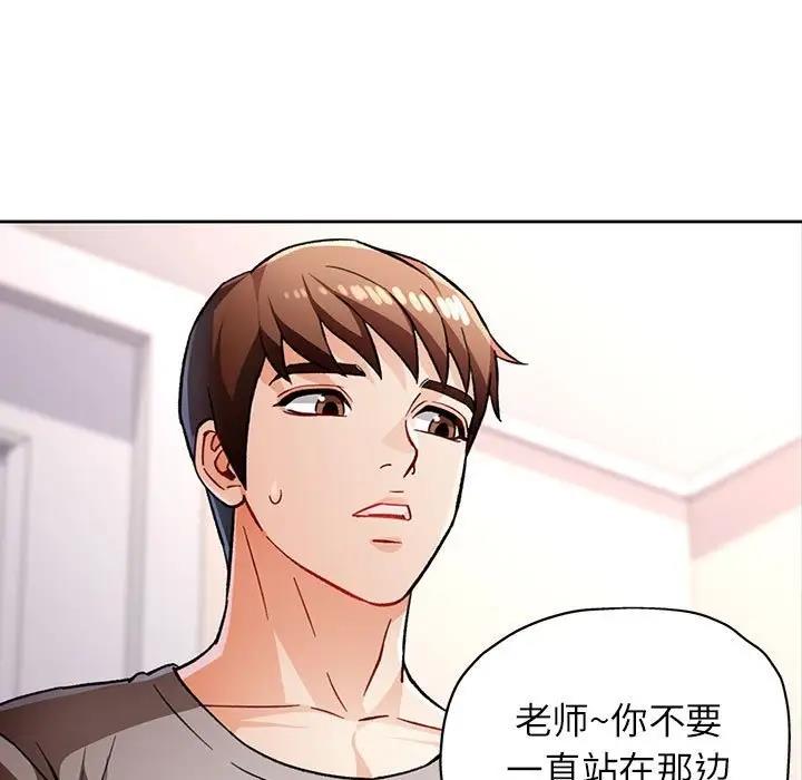 第11话 - 第181.jpg页
