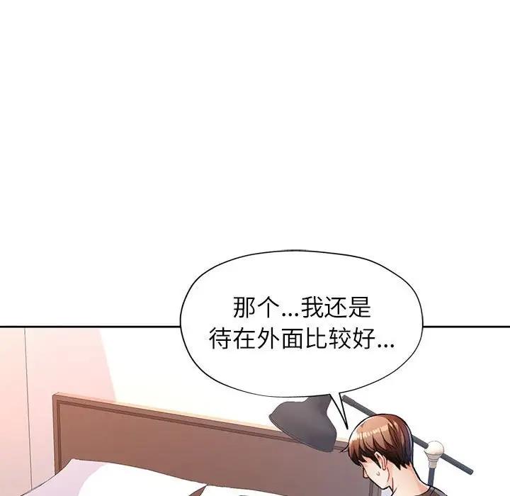 第11话 - 第187.jpg页