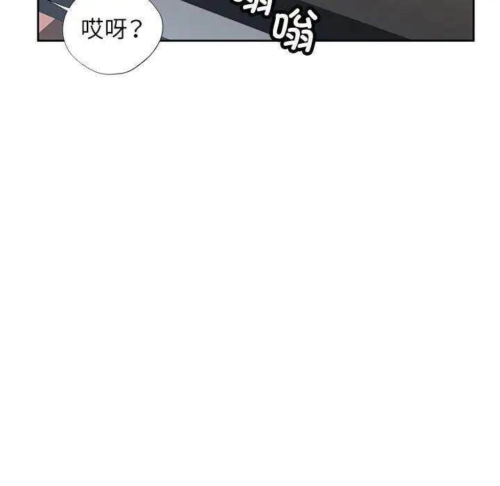 第11话 - 第191.jpg页