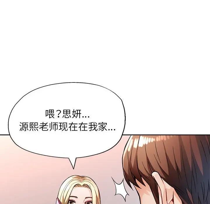 第11话 - 第192.jpg页