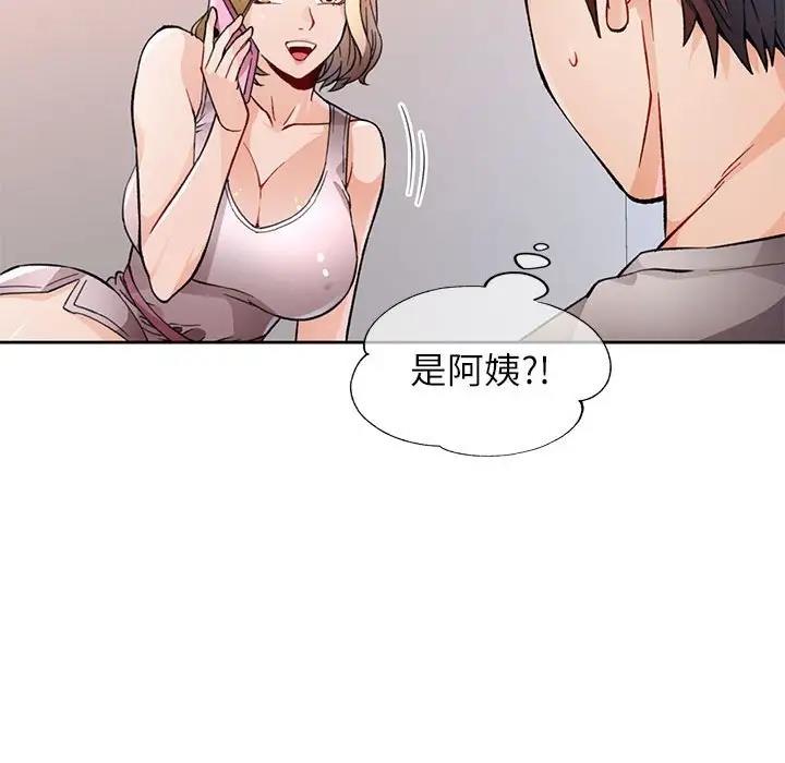第11话 - 第193.jpg页