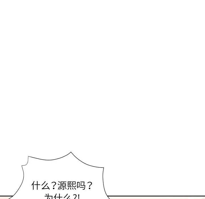 第11话 - 第194.jpg页