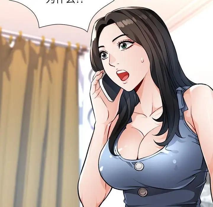 第11话 - 第195.jpg页