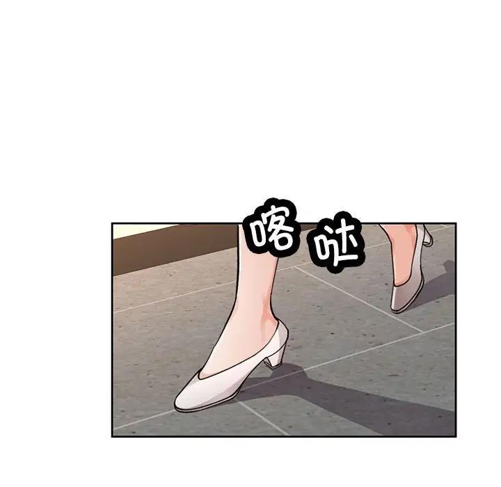 第11话 - 第197.jpg页