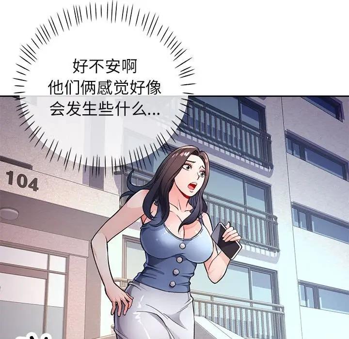 第11话 - 第199.jpg页