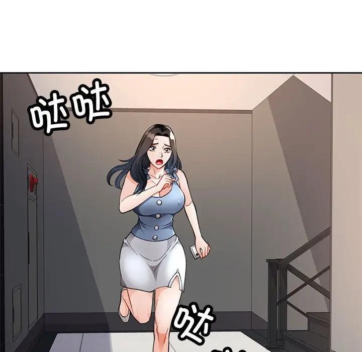 第11话 - 第202.jpg页