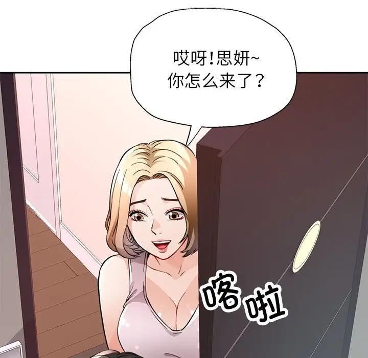 第11话 - 第207.jpg页