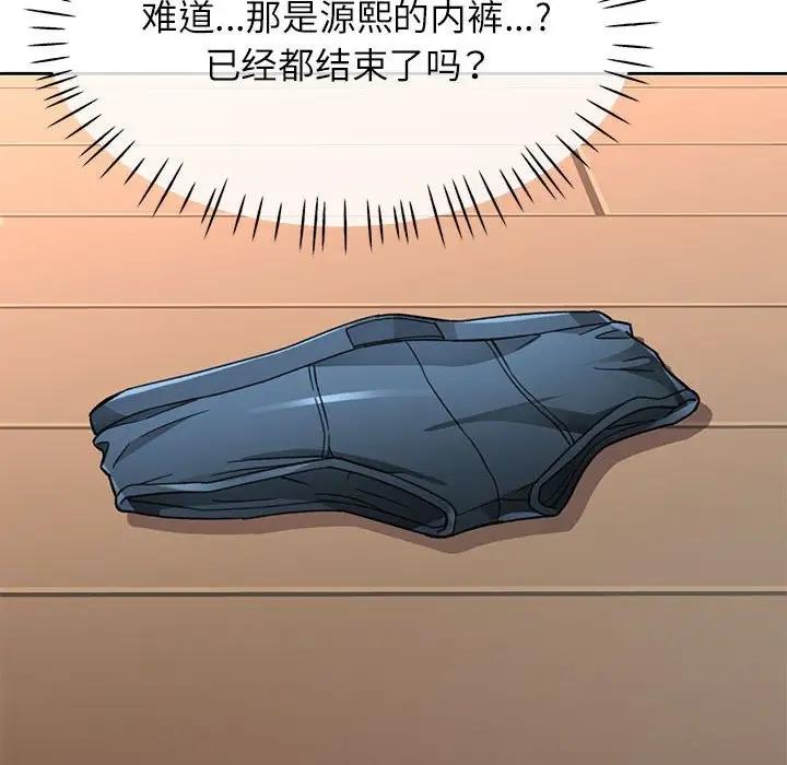 第11话 - 第212.jpg页