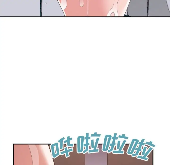 第19话 - 第121.jpg页