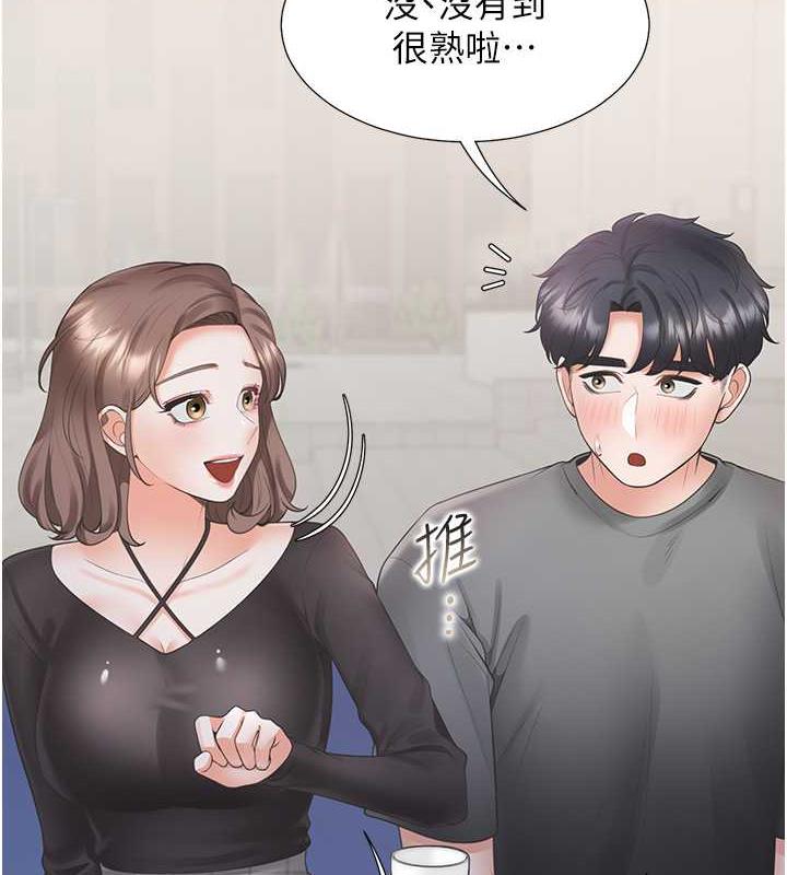 第90话-柏翰，我好寂寞… - 第4.jpg页