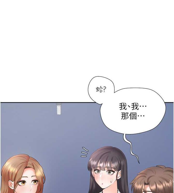 第90话-柏翰，我好寂寞… - 第11.jpg页