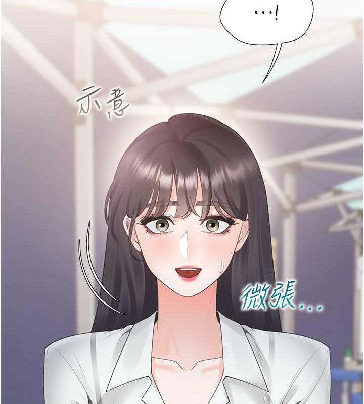 第90话-柏翰，我好寂寞… - 第14.jpg页