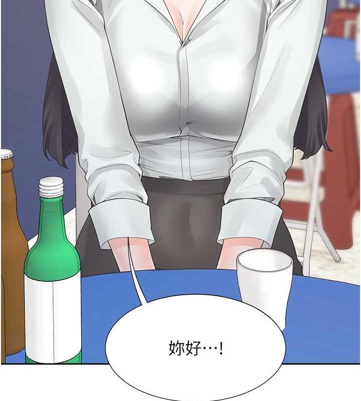 第90话-柏翰，我好寂寞… - 第15.jpg页