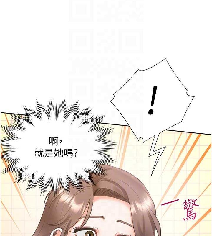 第90话-柏翰，我好寂寞… - 第19.jpg页