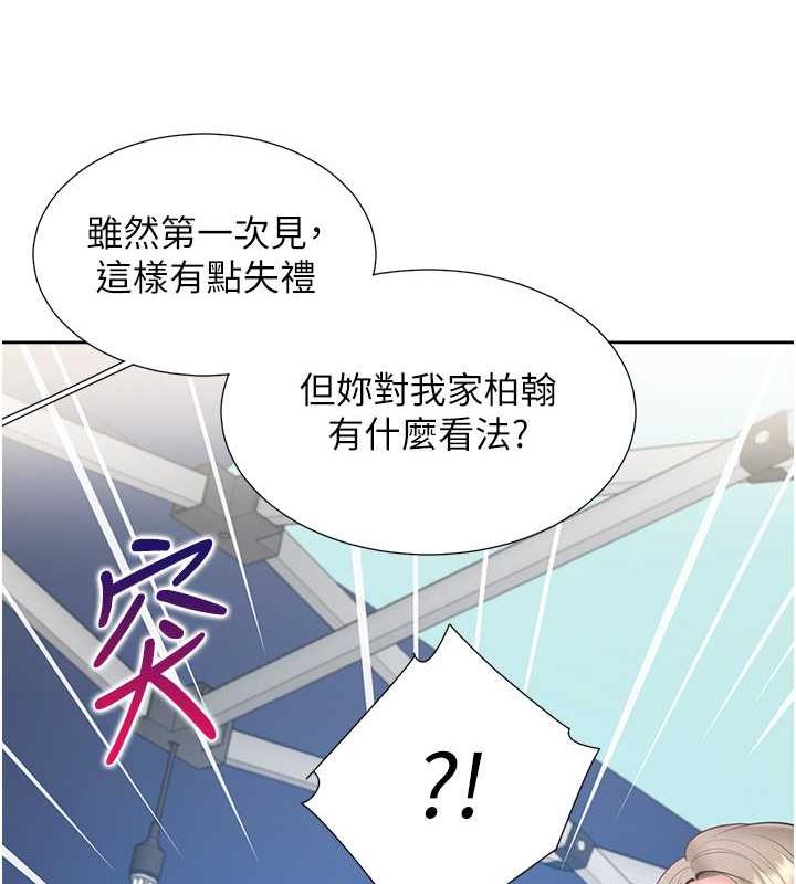 第90话-柏翰，我好寂寞… - 第24.jpg页