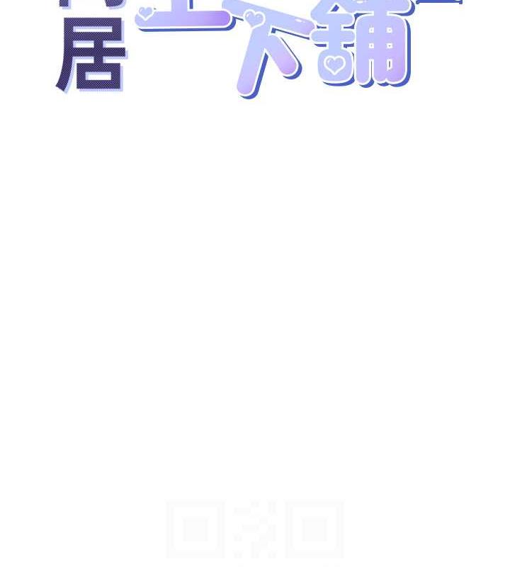 第90话-柏翰，我好寂寞… - 第33.jpg页