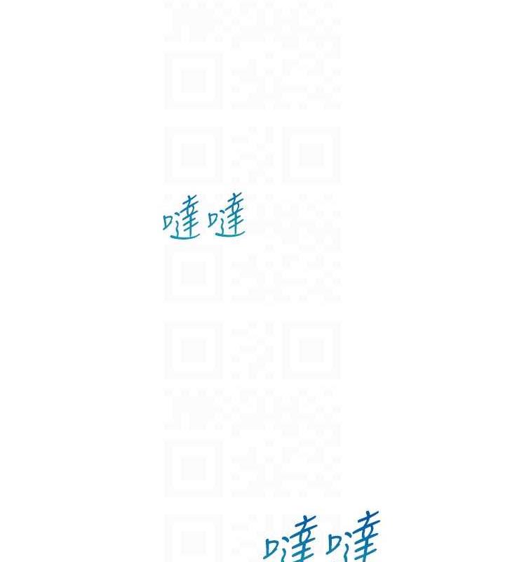 第90话-柏翰，我好寂寞… - 第34.jpg页