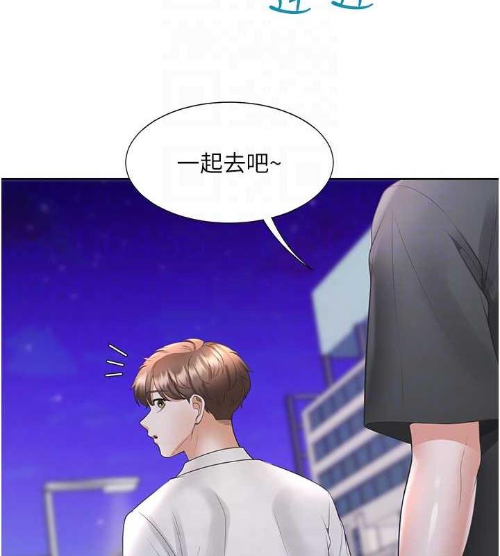第90话-柏翰，我好寂寞… - 第35.jpg页