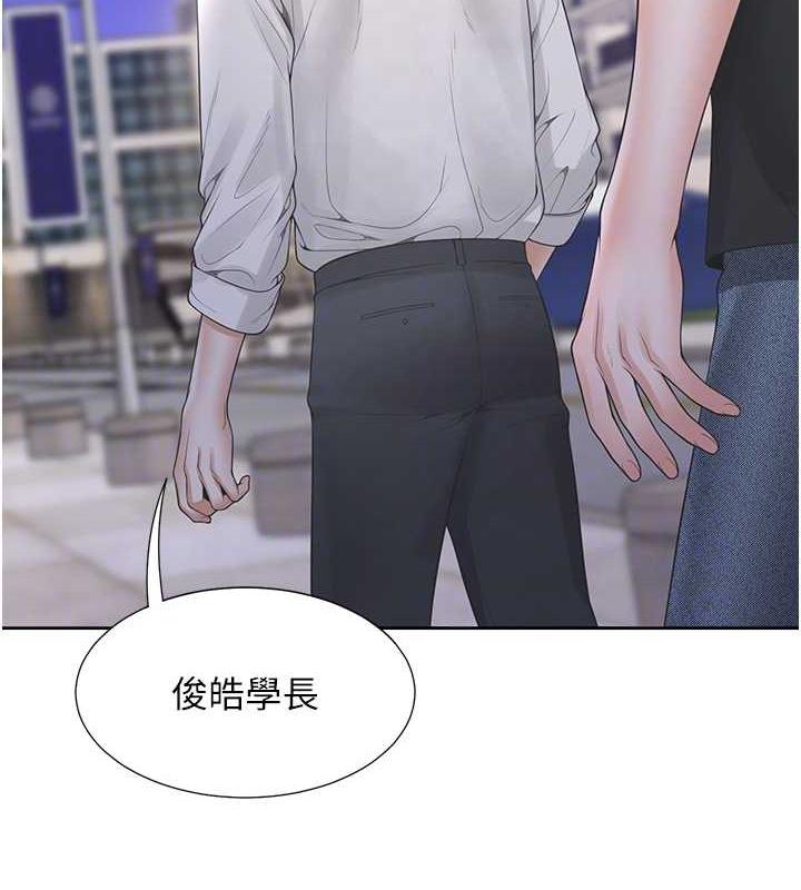 第90话-柏翰，我好寂寞… - 第36.jpg页