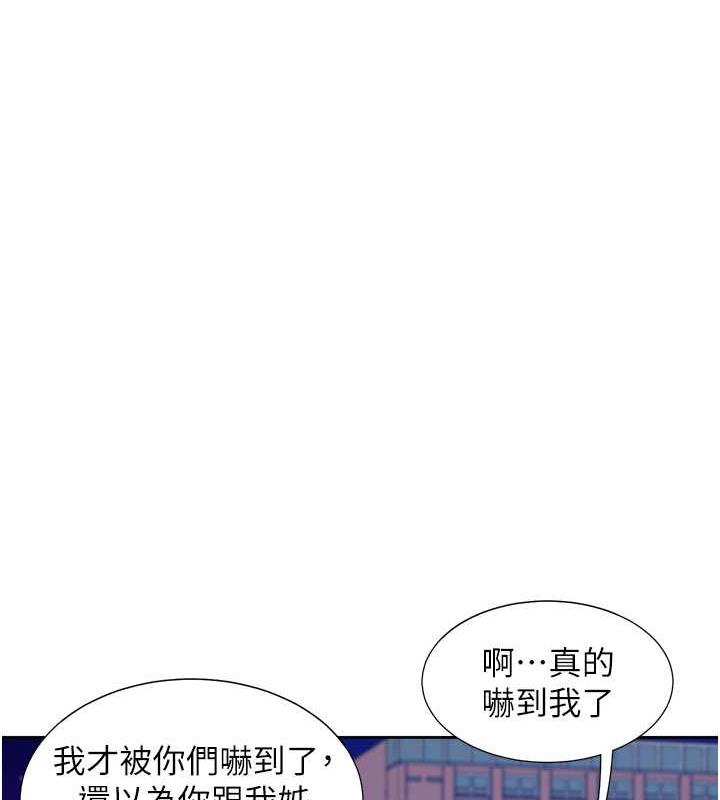 第90话-柏翰，我好寂寞… - 第37.jpg页