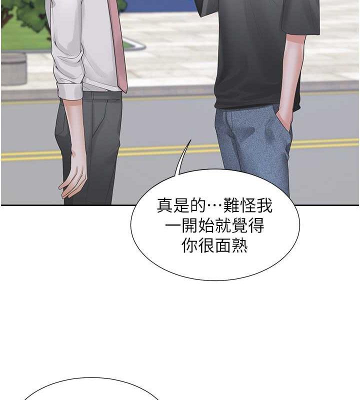第90话-柏翰，我好寂寞… - 第39.jpg页
