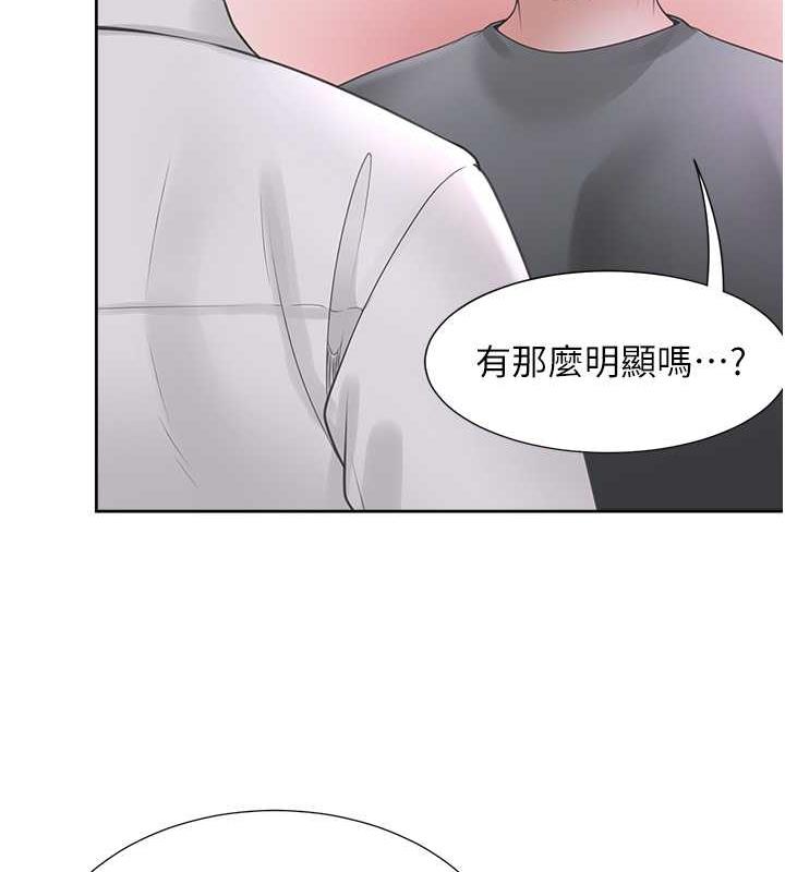 第90话-柏翰，我好寂寞… - 第41.jpg页