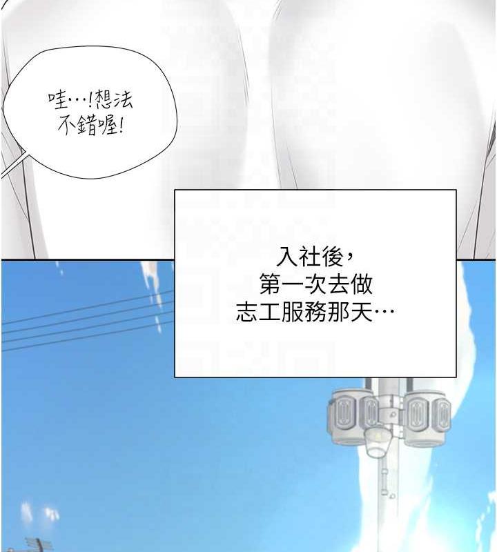 第90话-柏翰，我好寂寞… - 第48.jpg页