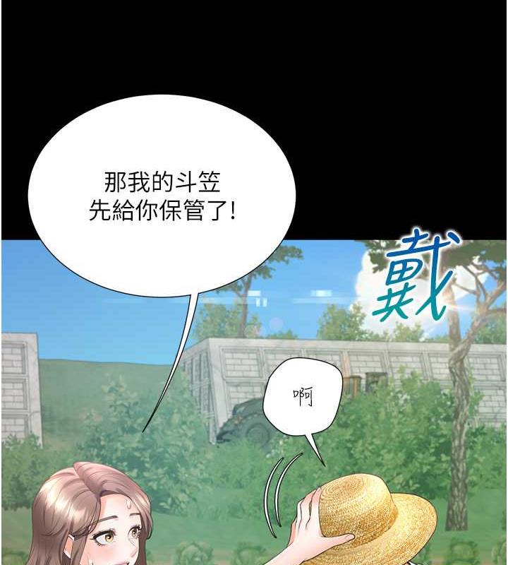 第90话-柏翰，我好寂寞… - 第54.jpg页