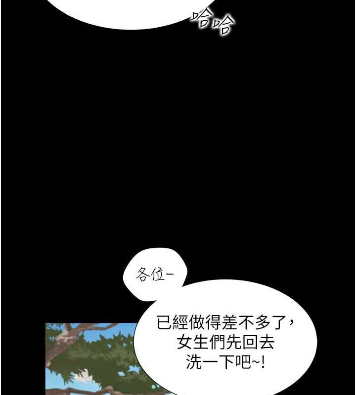 第90话-柏翰，我好寂寞… - 第56.jpg页