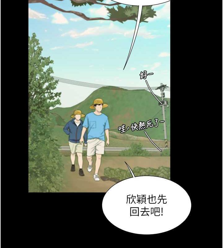 第90话-柏翰，我好寂寞… - 第57.jpg页