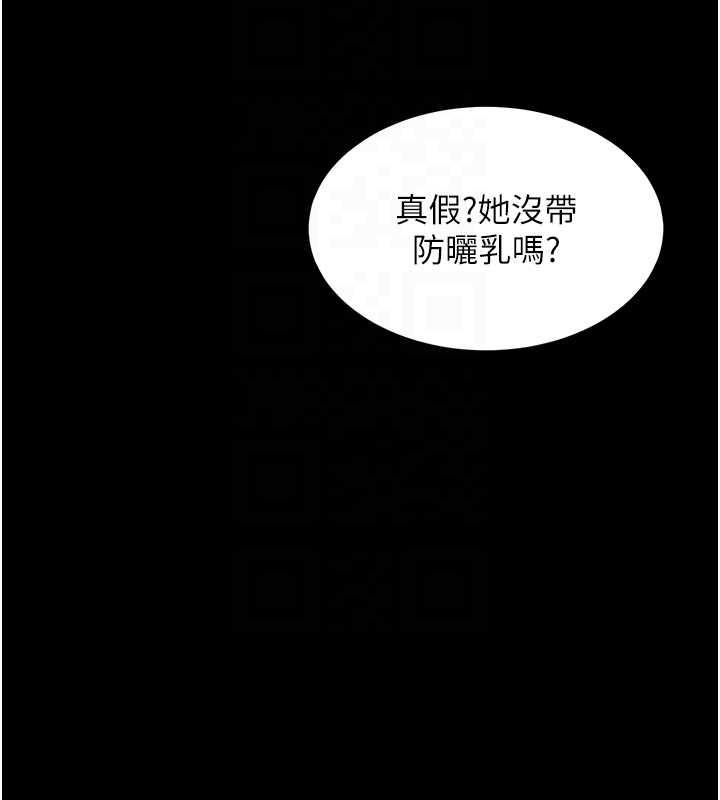 第90话-柏翰，我好寂寞… - 第62.jpg页