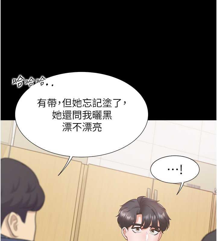 第90话-柏翰，我好寂寞… - 第63.jpg页
