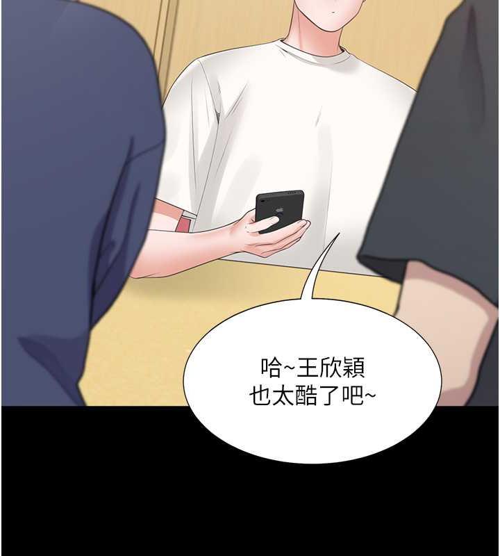 第90话-柏翰，我好寂寞… - 第64.jpg页