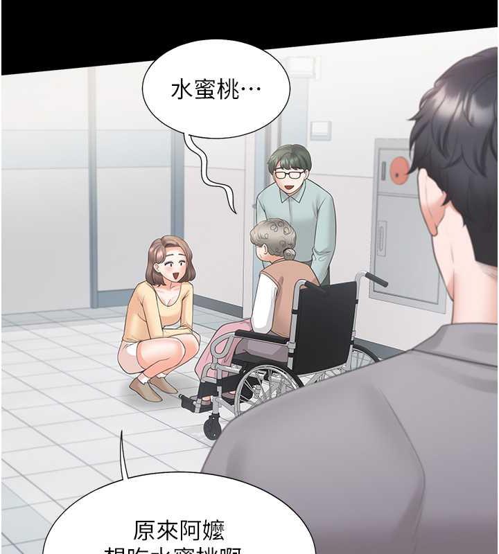 第90话-柏翰，我好寂寞… - 第67.jpg页