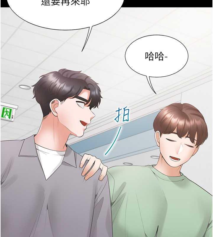 第90话-柏翰，我好寂寞… - 第69.jpg页