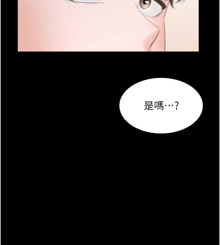 第90话-柏翰，我好寂寞… - 第71.jpg页