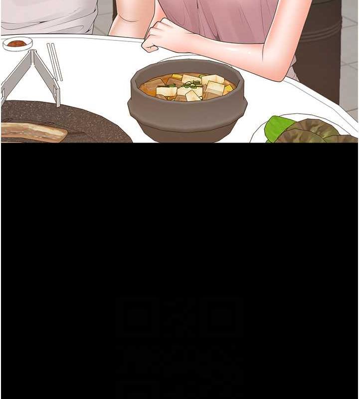第90话-柏翰，我好寂寞… - 第81.jpg页
