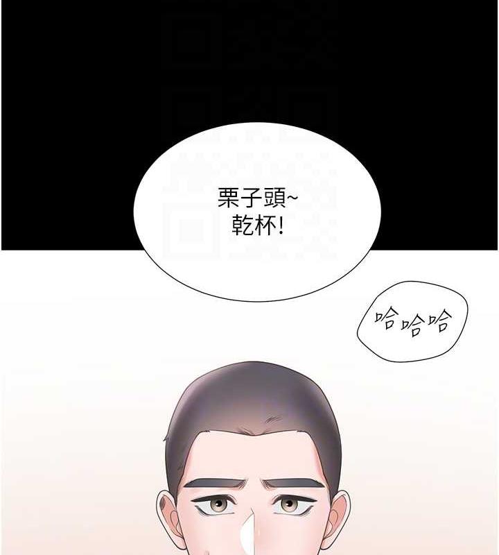 第90话-柏翰，我好寂寞… - 第84.jpg页