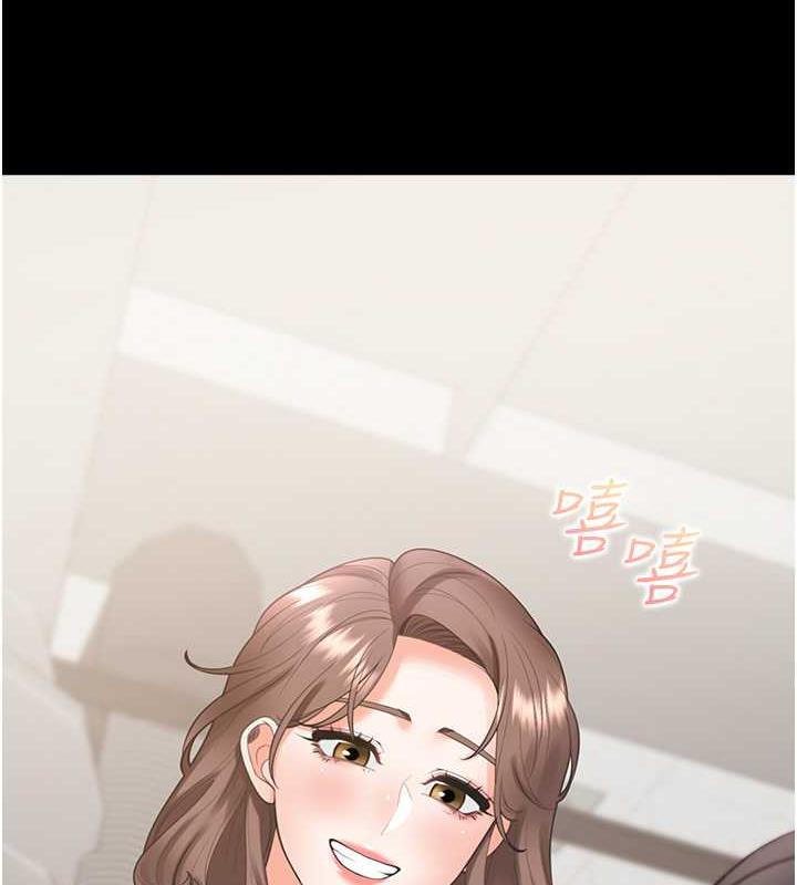 第90话-柏翰，我好寂寞… - 第93.jpg页