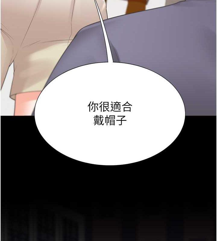 第90话-柏翰，我好寂寞… - 第95.jpg页