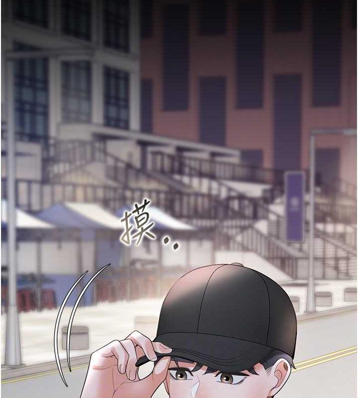 第90话-柏翰，我好寂寞… - 第96.jpg页