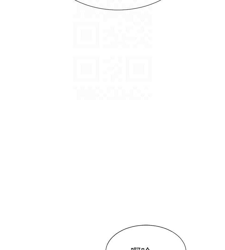 第90话-柏翰，我好寂寞… - 第98.jpg页