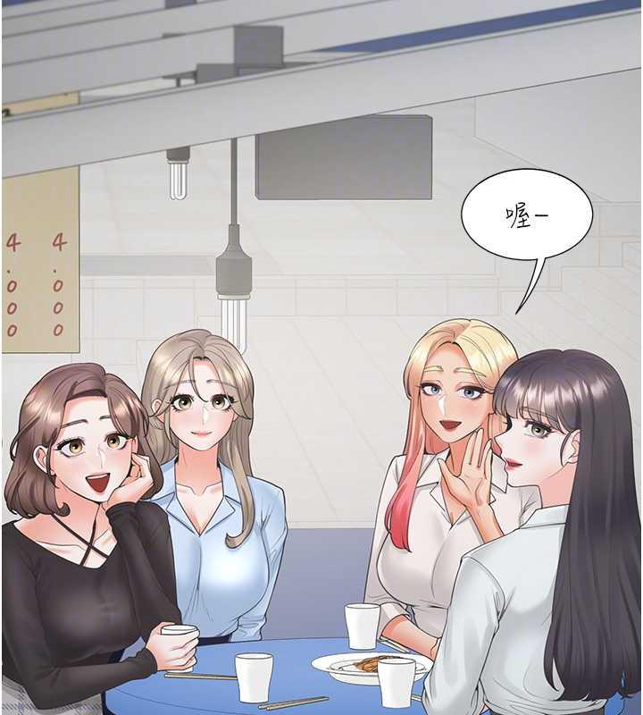 第90话-柏翰，我好寂寞… - 第105.jpg页