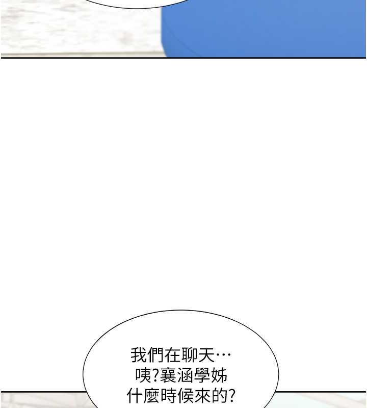 第90话-柏翰，我好寂寞… - 第107.jpg页