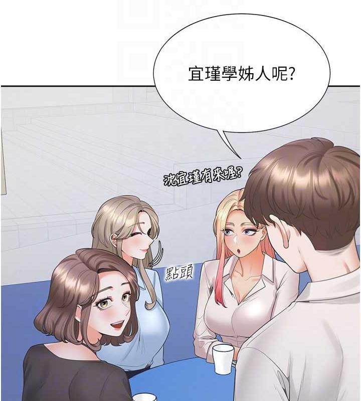 第90话-柏翰，我好寂寞… - 第110.jpg页