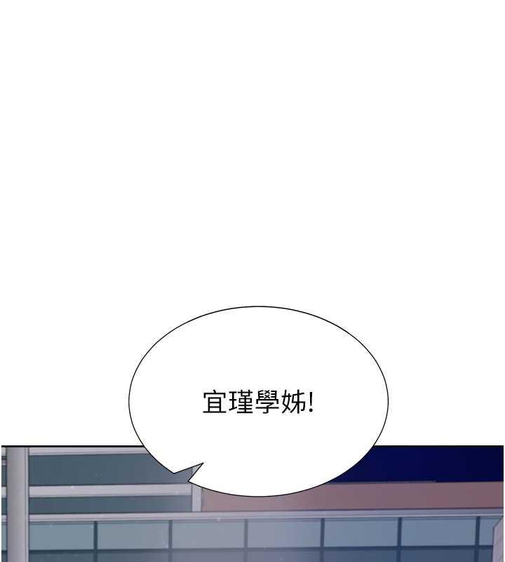 第90话-柏翰，我好寂寞… - 第122.jpg页