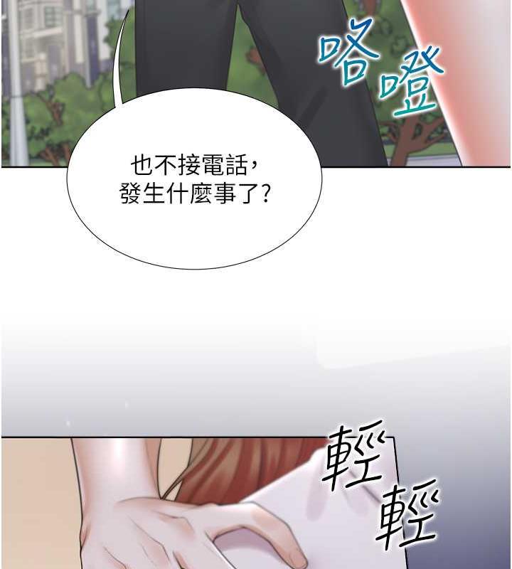 第90话-柏翰，我好寂寞… - 第127.jpg页